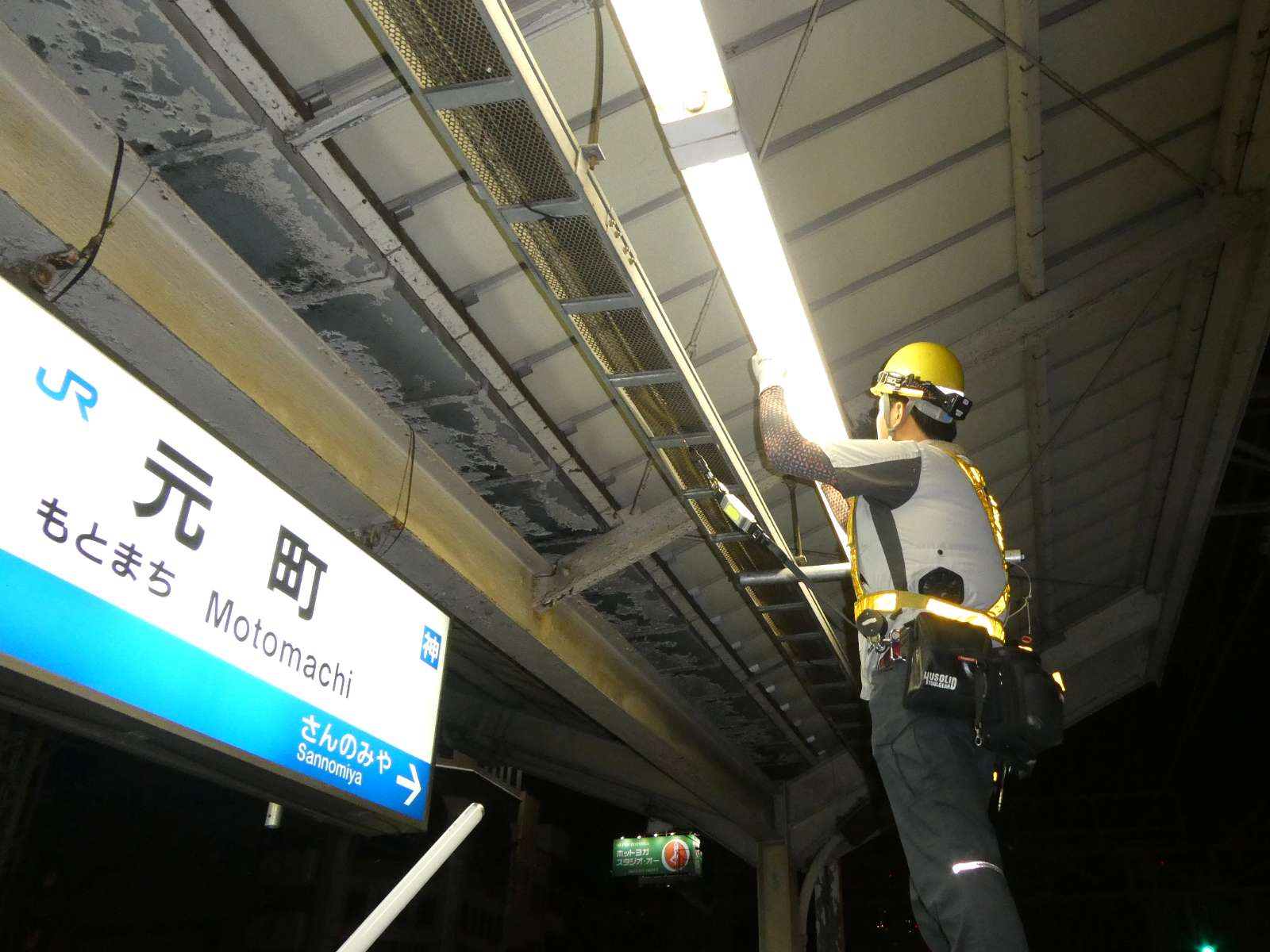 スタッフが元町駅のホームの電気工事の作業している写真